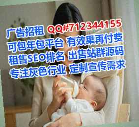 阜康卵子节能环保门市部